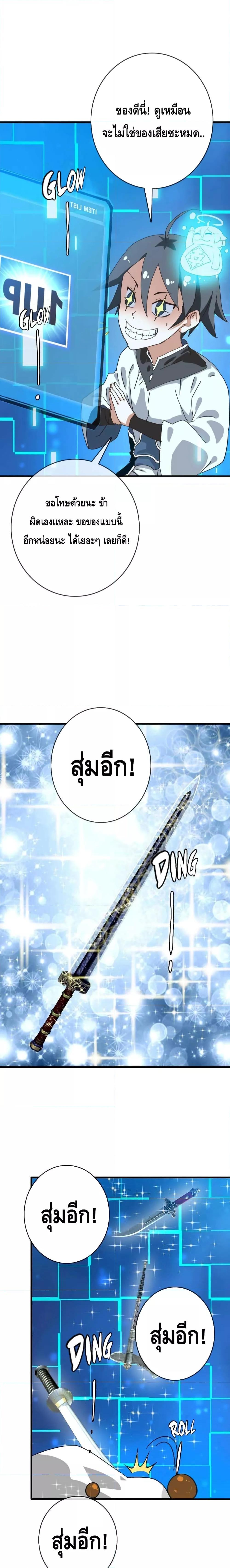 Manga-lc-com อ่านมังงะ อ่านการ์ตูน ออนไลน์ ฟรี Crazy Leveling System ระบบกาวสุดระห่ำ ตอนที่ 1 2 3 4 5 6 7 8 9 10 11 12 13 14 ฟรี ไม่มีโฆษณา Manga-lc - อ่าน มังงะ อ่าน การ์ตูน ออนไลน์ อ่านมังงะ ฟรี