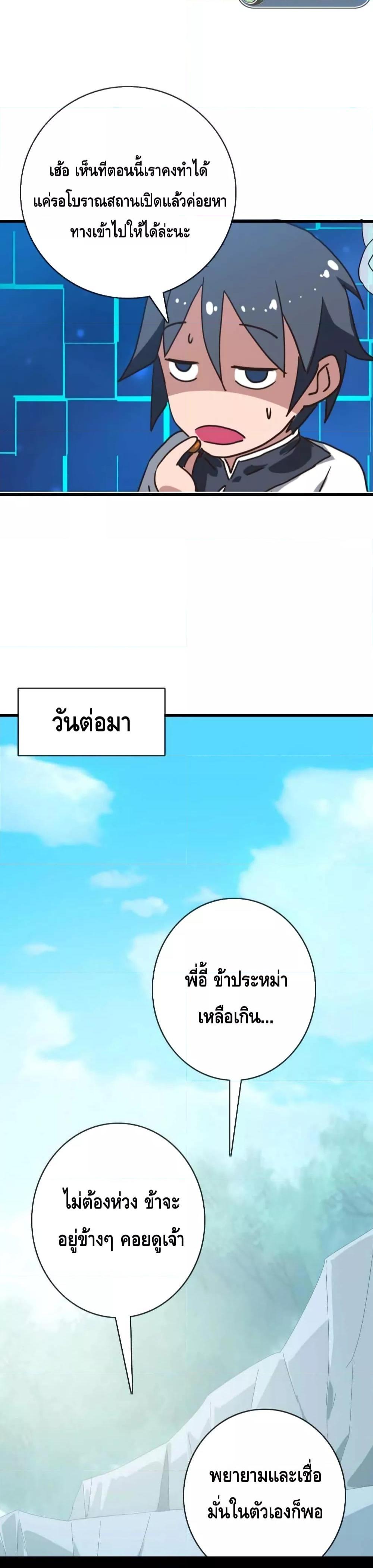 Manga-lc-com อ่านมังงะ อ่านการ์ตูน ออนไลน์ ฟรี Crazy Leveling System ระบบกาวสุดระห่ำ ตอนที่ 1 2 3 4 5 6 7 8 9 10 11 12 13 14 ฟรี ไม่มีโฆษณา Manga-lc - อ่าน มังงะ อ่าน การ์ตูน ออนไลน์ อ่านมังงะ ฟรี