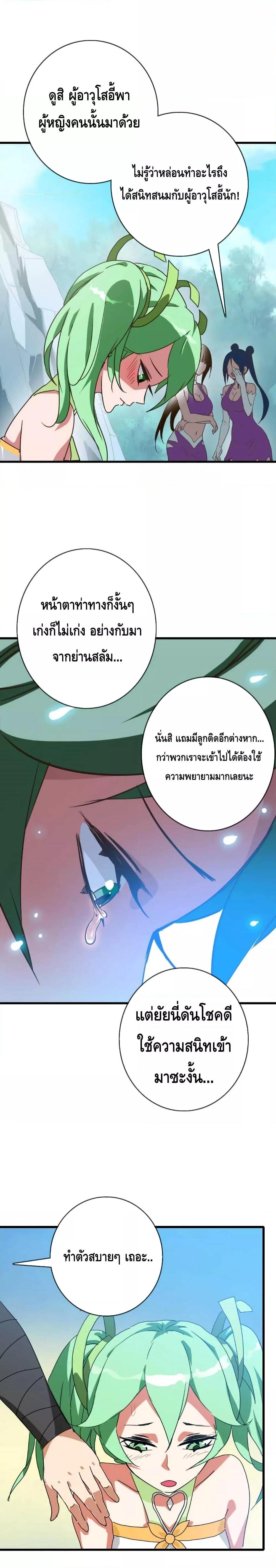Manga-lc-com อ่านมังงะ อ่านการ์ตูน ออนไลน์ ฟรี Crazy Leveling System ระบบกาวสุดระห่ำ ตอนที่ 1 2 3 4 5 6 7 8 9 10 11 12 13 14 ฟรี ไม่มีโฆษณา Manga-lc - อ่าน มังงะ อ่าน การ์ตูน ออนไลน์ อ่านมังงะ ฟรี