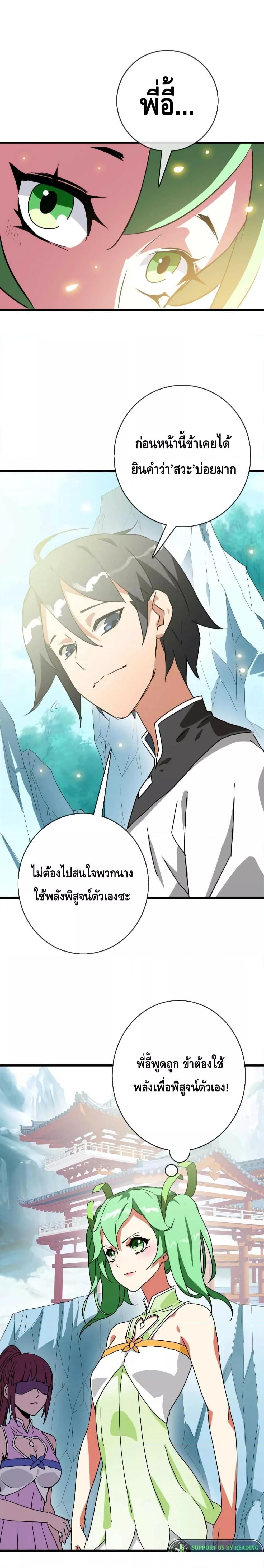 Manga-lc-com อ่านมังงะ อ่านการ์ตูน ออนไลน์ ฟรี Crazy Leveling System ระบบกาวสุดระห่ำ ตอนที่ 1 2 3 4 5 6 7 8 9 10 11 12 13 14 ฟรี ไม่มีโฆษณา Manga-lc - อ่าน มังงะ อ่าน การ์ตูน ออนไลน์ อ่านมังงะ ฟรี