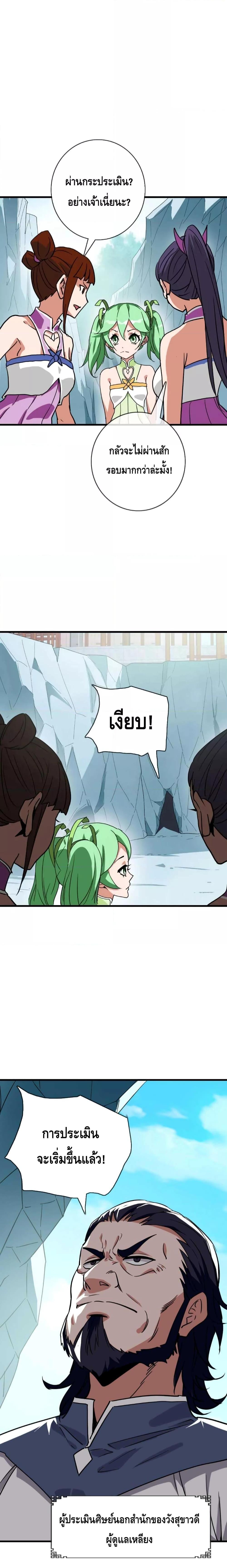 Manga-lc-com อ่านมังงะ อ่านการ์ตูน ออนไลน์ ฟรี Crazy Leveling System ระบบกาวสุดระห่ำ ตอนที่ 1 2 3 4 5 6 7 8 9 10 11 12 13 14 ฟรี ไม่มีโฆษณา Manga-lc - อ่าน มังงะ อ่าน การ์ตูน ออนไลน์ อ่านมังงะ ฟรี