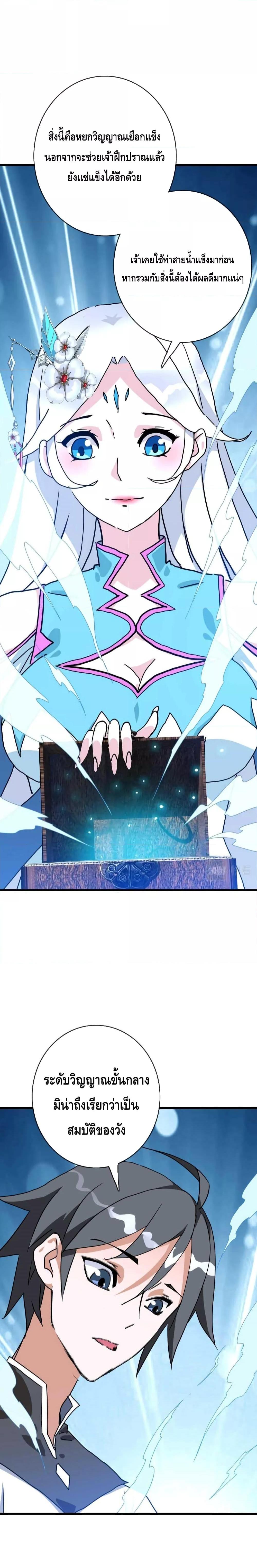 Manga-lc-com อ่านมังงะ อ่านการ์ตูน ออนไลน์ ฟรี Crazy Leveling System ระบบกาวสุดระห่ำ ตอนที่ 1 2 3 4 5 6 7 8 9 10 11 12 13 14 ฟรี ไม่มีโฆษณา Manga-lc - อ่าน มังงะ อ่าน การ์ตูน ออนไลน์ อ่านมังงะ ฟรี