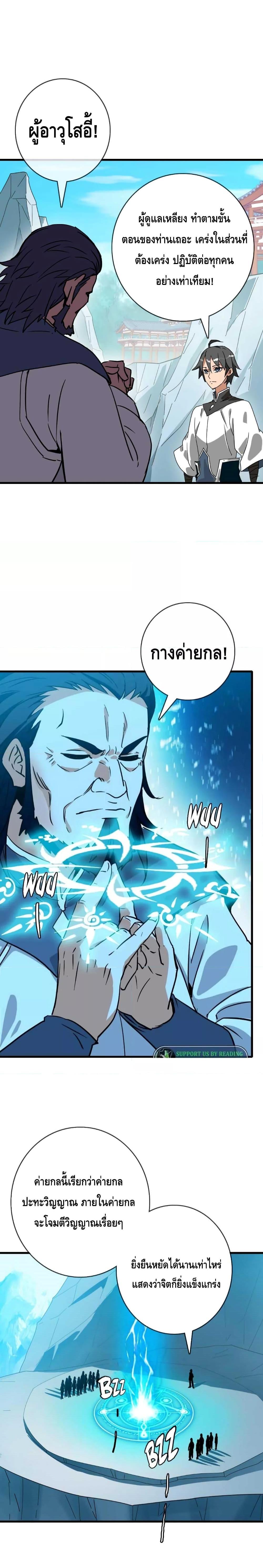 Manga-lc-com อ่านมังงะ อ่านการ์ตูน ออนไลน์ ฟรี Crazy Leveling System ระบบกาวสุดระห่ำ ตอนที่ 1 2 3 4 5 6 7 8 9 10 11 12 13 14 ฟรี ไม่มีโฆษณา Manga-lc - อ่าน มังงะ อ่าน การ์ตูน ออนไลน์ อ่านมังงะ ฟรี