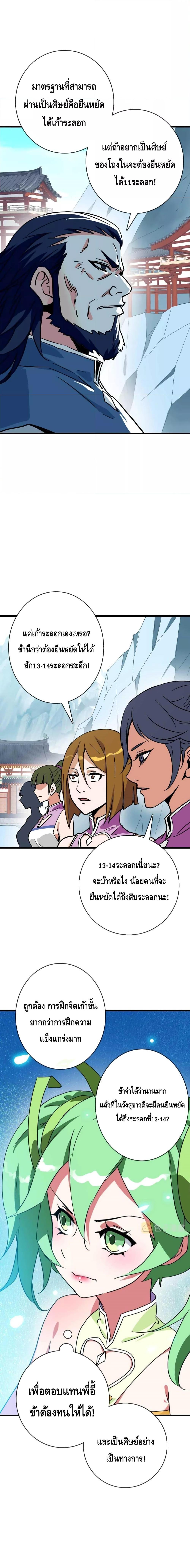 Manga-lc-com อ่านมังงะ อ่านการ์ตูน ออนไลน์ ฟรี Crazy Leveling System ระบบกาวสุดระห่ำ ตอนที่ 1 2 3 4 5 6 7 8 9 10 11 12 13 14 ฟรี ไม่มีโฆษณา Manga-lc - อ่าน มังงะ อ่าน การ์ตูน ออนไลน์ อ่านมังงะ ฟรี