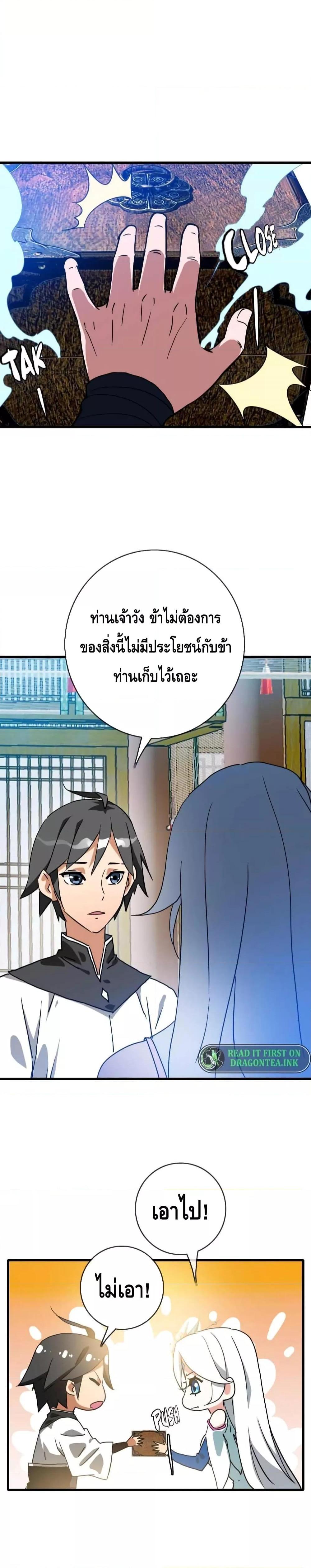 Manga-lc-com อ่านมังงะ อ่านการ์ตูน ออนไลน์ ฟรี Crazy Leveling System ระบบกาวสุดระห่ำ ตอนที่ 1 2 3 4 5 6 7 8 9 10 11 12 13 14 ฟรี ไม่มีโฆษณา Manga-lc - อ่าน มังงะ อ่าน การ์ตูน ออนไลน์ อ่านมังงะ ฟรี