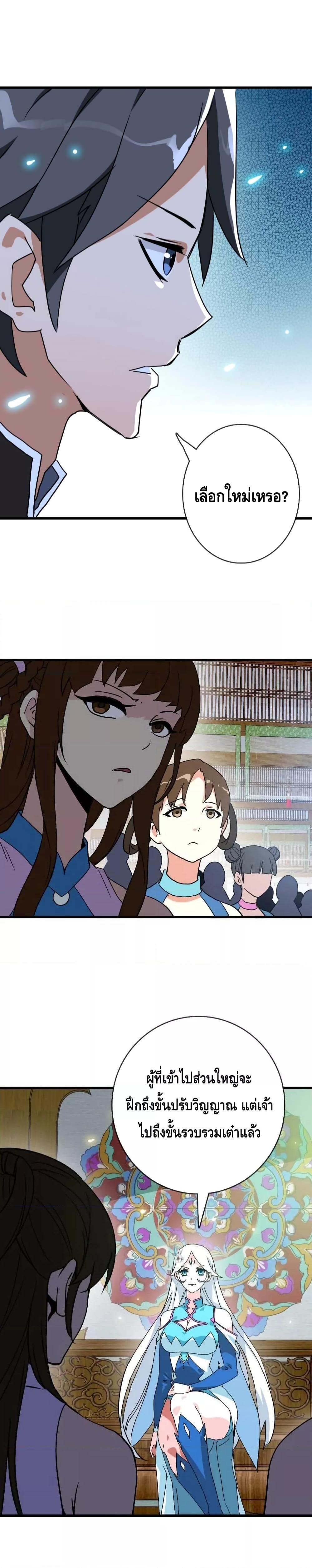 Manga-lc-com อ่านมังงะ อ่านการ์ตูน ออนไลน์ ฟรี Crazy Leveling System ระบบกาวสุดระห่ำ ตอนที่ 1 2 3 4 5 6 7 8 9 10 11 12 13 14 ฟรี ไม่มีโฆษณา Manga-lc - อ่าน มังงะ อ่าน การ์ตูน ออนไลน์ อ่านมังงะ ฟรี