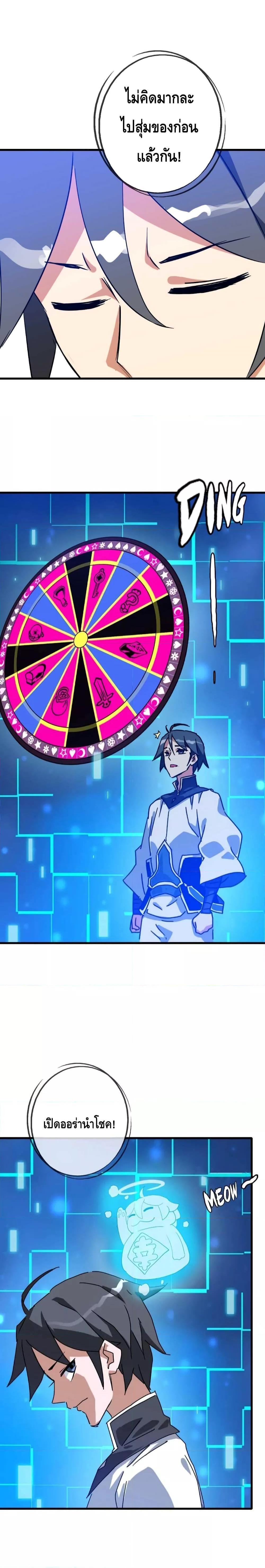 Manga-lc-com อ่านมังงะ อ่านการ์ตูน ออนไลน์ ฟรี Crazy Leveling System ระบบกาวสุดระห่ำ ตอนที่ 1 2 3 4 5 6 7 8 9 10 11 12 13 14 ฟรี ไม่มีโฆษณา Manga-lc - อ่าน มังงะ อ่าน การ์ตูน ออนไลน์ อ่านมังงะ ฟรี