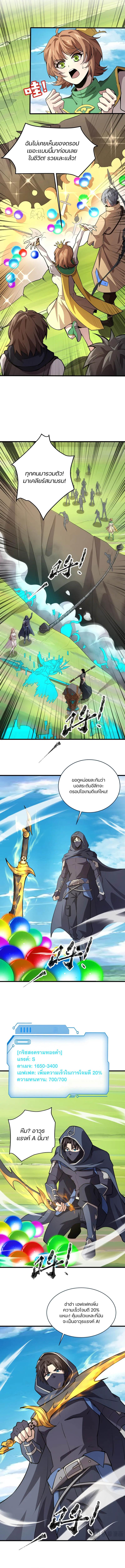 Manga-lc-com อ่านมังงะ อ่านการ์ตูน ออนไลน์ ฟรี SSS-Rank Lone Summoner ตอนที่ 1 2 3 4 5 6 7 8 9 10 11 12 13 14 ฟรี ไม่มีโฆษณา Manga-lc - อ่าน มังงะ อ่าน การ์ตูน ออนไลน์ อ่านมังงะ ฟรี