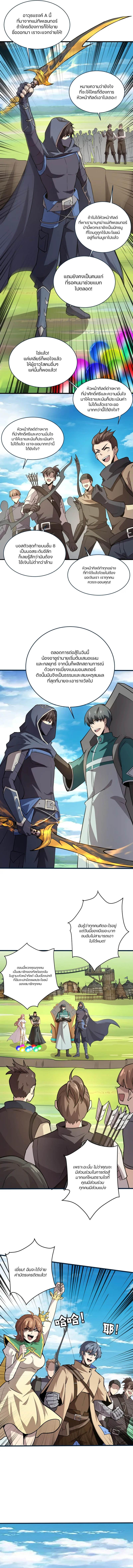 Manga-lc-com อ่านมังงะ อ่านการ์ตูน ออนไลน์ ฟรี SSS-Rank Lone Summoner ตอนที่ 1 2 3 4 5 6 7 8 9 10 11 12 13 14 ฟรี ไม่มีโฆษณา Manga-lc - อ่าน มังงะ อ่าน การ์ตูน ออนไลน์ อ่านมังงะ ฟรี