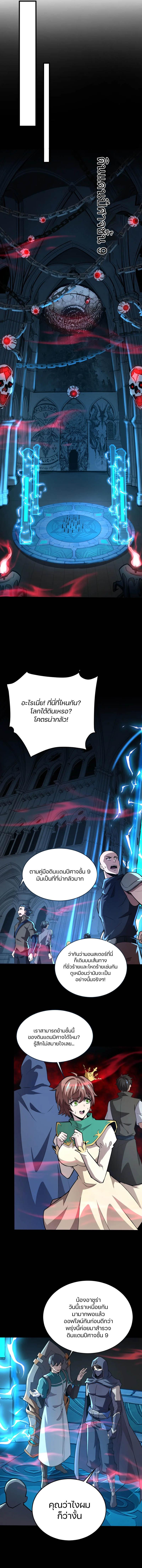 Manga-lc-com อ่านมังงะ อ่านการ์ตูน ออนไลน์ ฟรี SSS-Rank Lone Summoner ตอนที่ 1 2 3 4 5 6 7 8 9 10 11 12 13 14 ฟรี ไม่มีโฆษณา Manga-lc - อ่าน มังงะ อ่าน การ์ตูน ออนไลน์ อ่านมังงะ ฟรี