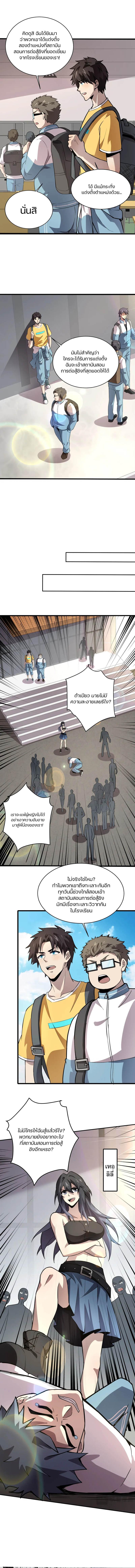 Manga-lc-com อ่านมังงะ อ่านการ์ตูน ออนไลน์ ฟรี SSS-Rank Lone Summoner ตอนที่ 1 2 3 4 5 6 7 8 9 10 11 12 13 14 ฟรี ไม่มีโฆษณา Manga-lc - อ่าน มังงะ อ่าน การ์ตูน ออนไลน์ อ่านมังงะ ฟรี