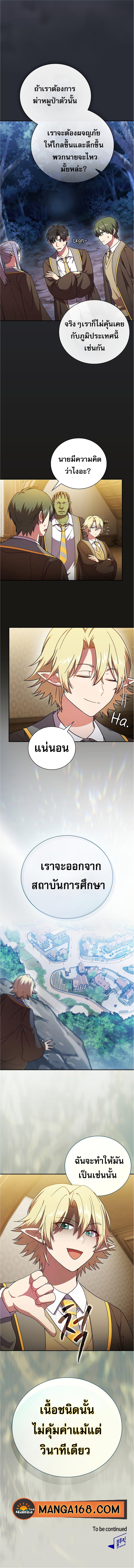 Manga-lc-com อ่านมังงะ อ่านการ์ตูน ออนไลน์ ฟรี Magic Academy Survival Guide ตอนที่ 1 2 3 4 5 6 7 8 9 10 11 12 13 14 ฟรี ไม่มีโฆษณา Manga-lc - อ่าน มังงะ อ่าน การ์ตูน ออนไลน์ อ่านมังงะ ฟรี