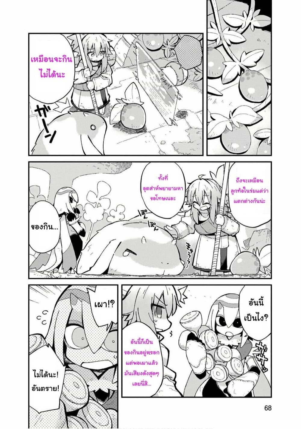 Manga-lc-com อ่านมังงะ อ่านการ์ตูน ออนไลน์ ฟรี Sekai wa Owattemo Ikirutte Tanoshii ตอนที่ 1 2 3 4 5 6 7 8 9 10 11 12 13 14 ฟรี ไม่มีโฆษณา Manga-lc - อ่าน มังงะ อ่าน การ์ตูน ออนไลน์ อ่านมังงะ ฟรี