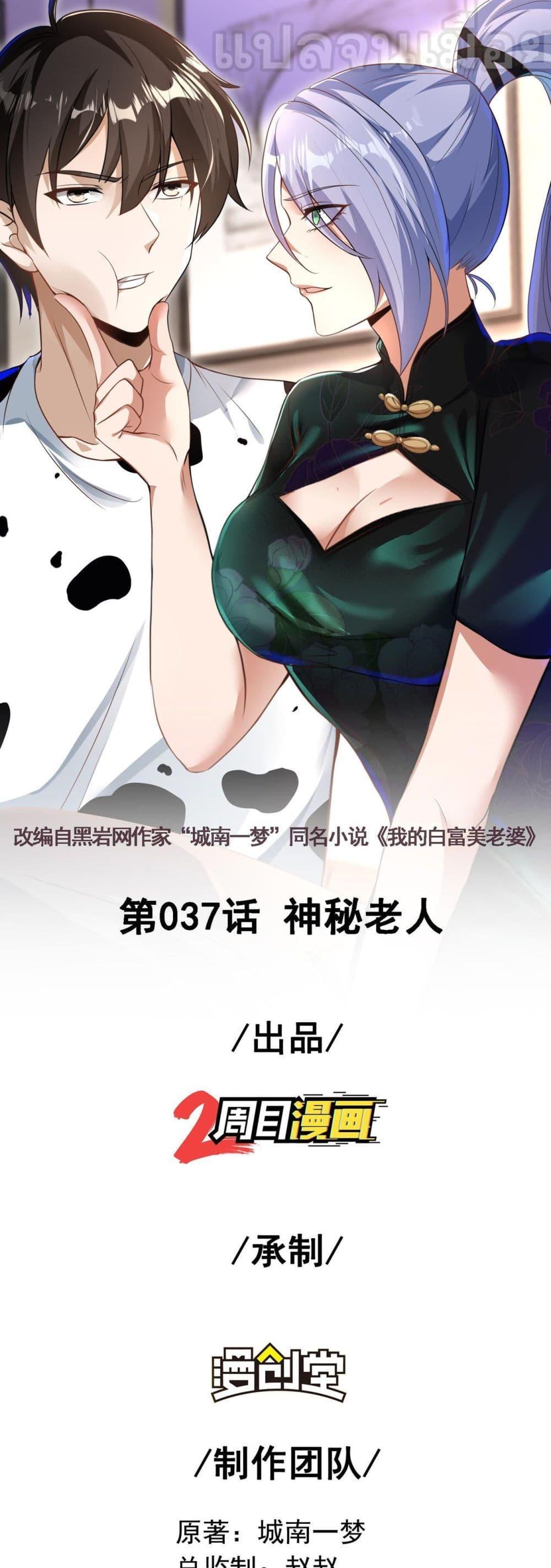 Manga-lc-com อ่านมังงะ อ่านการ์ตูน ออนไลน์ ฟรี แฟนของผมทั้งสวย ตอนที่ 1 2 3 4 5 6 7 8 9 10 11 12 13 14 ฟรี ไม่มีโฆษณา Manga-lc - อ่าน มังงะ อ่าน การ์ตูน ออนไลน์ อ่านมังงะ ฟรี