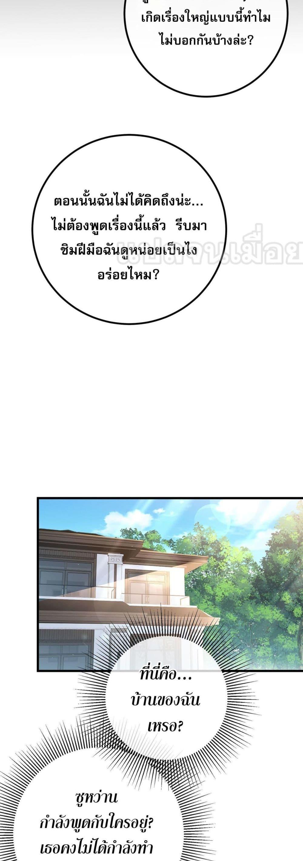 Manga-lc-com อ่านมังงะ อ่านการ์ตูน ออนไลน์ ฟรี แฟนของผมทั้งสวย ตอนที่ 1 2 3 4 5 6 7 8 9 10 11 12 13 14 ฟรี ไม่มีโฆษณา Manga-lc - อ่าน มังงะ อ่าน การ์ตูน ออนไลน์ อ่านมังงะ ฟรี