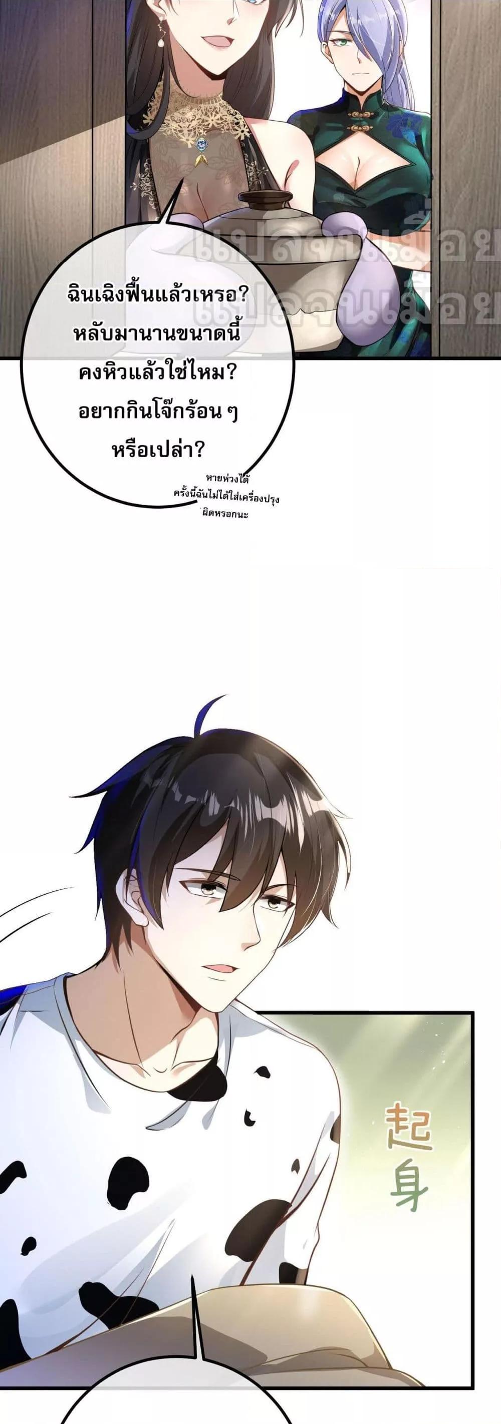 Manga-lc-com อ่านมังงะ อ่านการ์ตูน ออนไลน์ ฟรี แฟนของผมทั้งสวย ตอนที่ 1 2 3 4 5 6 7 8 9 10 11 12 13 14 ฟรี ไม่มีโฆษณา Manga-lc - อ่าน มังงะ อ่าน การ์ตูน ออนไลน์ อ่านมังงะ ฟรี