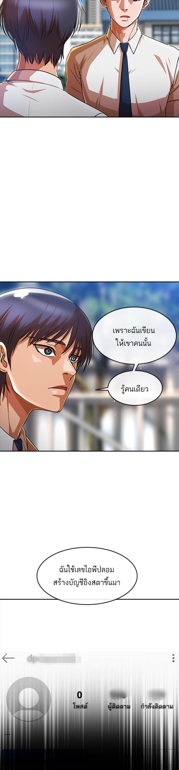 Manga-lc-com อ่านมังงะ อ่านการ์ตูน ออนไลน์ ฟรี Random Chat สาวจากแรนดอมแชต ตอนที่ 1 2 3 4 5 6 7 8 9 10 11 12 13 14 ฟรี ไม่มีโฆษณา Manga-lc - อ่าน มังงะ อ่าน การ์ตูน ออนไลน์ อ่านมังงะ ฟรี