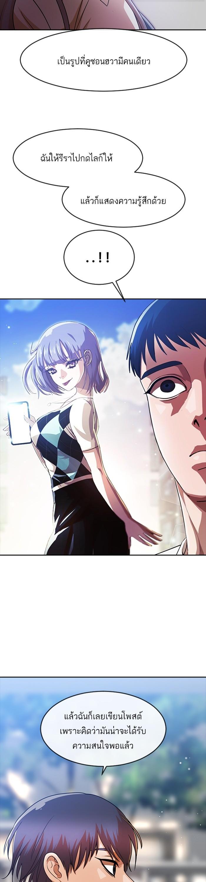 Manga-lc-com อ่านมังงะ อ่านการ์ตูน ออนไลน์ ฟรี Random Chat สาวจากแรนดอมแชต ตอนที่ 1 2 3 4 5 6 7 8 9 10 11 12 13 14 ฟรี ไม่มีโฆษณา Manga-lc - อ่าน มังงะ อ่าน การ์ตูน ออนไลน์ อ่านมังงะ ฟรี