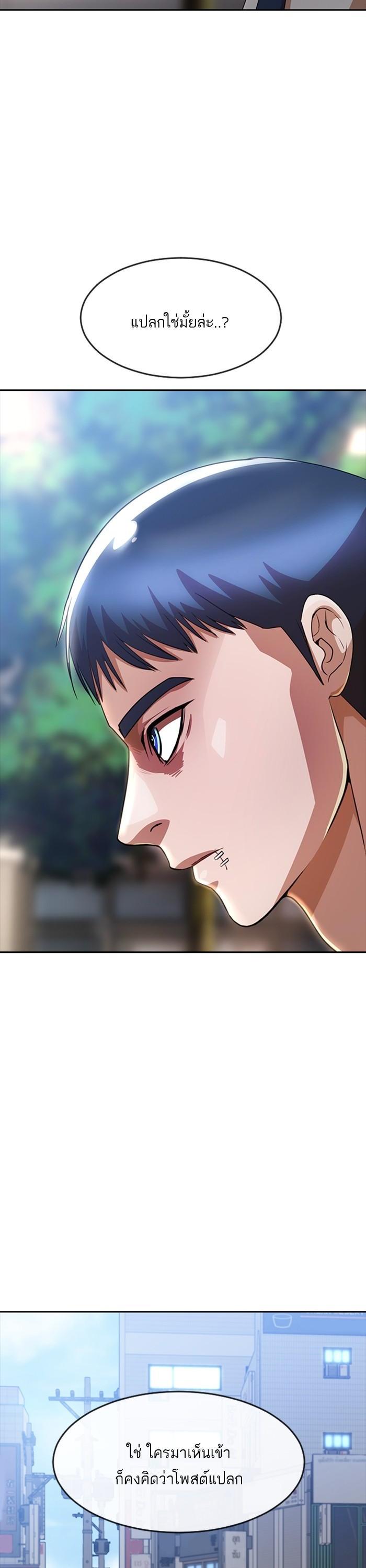 Manga-lc-com อ่านมังงะ อ่านการ์ตูน ออนไลน์ ฟรี Random Chat สาวจากแรนดอมแชต ตอนที่ 1 2 3 4 5 6 7 8 9 10 11 12 13 14 ฟรี ไม่มีโฆษณา Manga-lc - อ่าน มังงะ อ่าน การ์ตูน ออนไลน์ อ่านมังงะ ฟรี