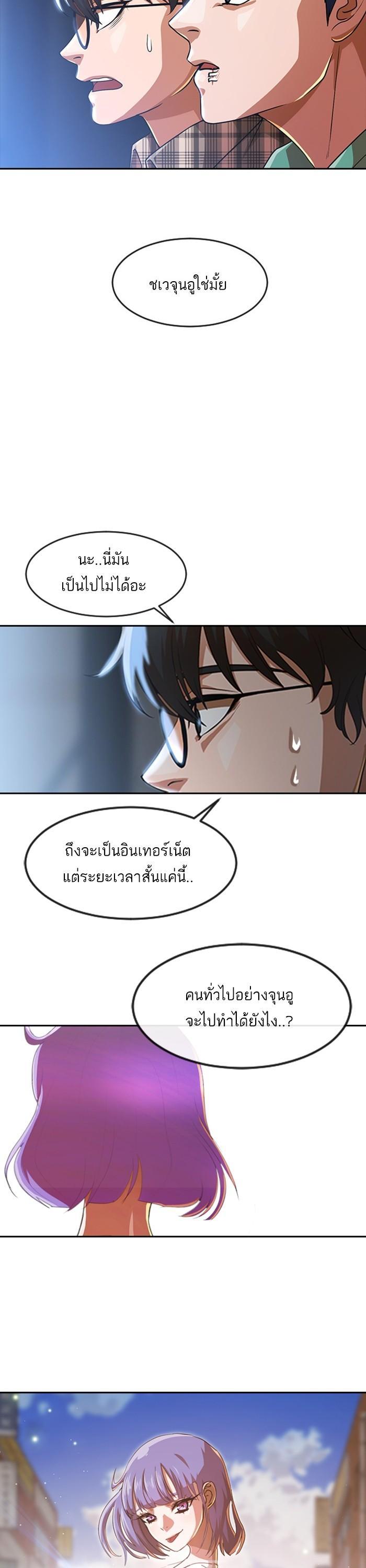 Manga-lc-com อ่านมังงะ อ่านการ์ตูน ออนไลน์ ฟรี Random Chat สาวจากแรนดอมแชต ตอนที่ 1 2 3 4 5 6 7 8 9 10 11 12 13 14 ฟรี ไม่มีโฆษณา Manga-lc - อ่าน มังงะ อ่าน การ์ตูน ออนไลน์ อ่านมังงะ ฟรี