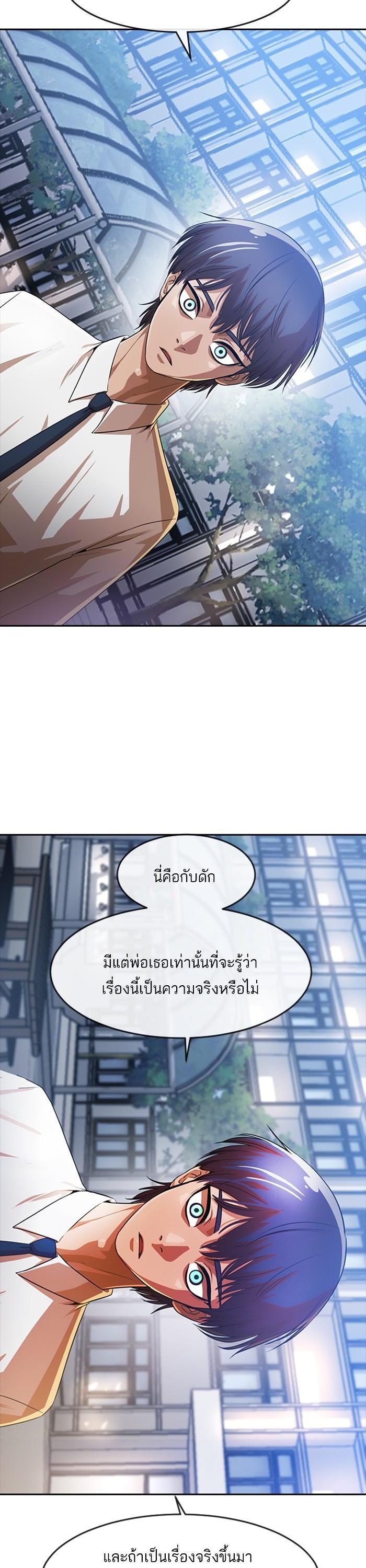 Manga-lc-com อ่านมังงะ อ่านการ์ตูน ออนไลน์ ฟรี Random Chat สาวจากแรนดอมแชต ตอนที่ 1 2 3 4 5 6 7 8 9 10 11 12 13 14 ฟรี ไม่มีโฆษณา Manga-lc - อ่าน มังงะ อ่าน การ์ตูน ออนไลน์ อ่านมังงะ ฟรี