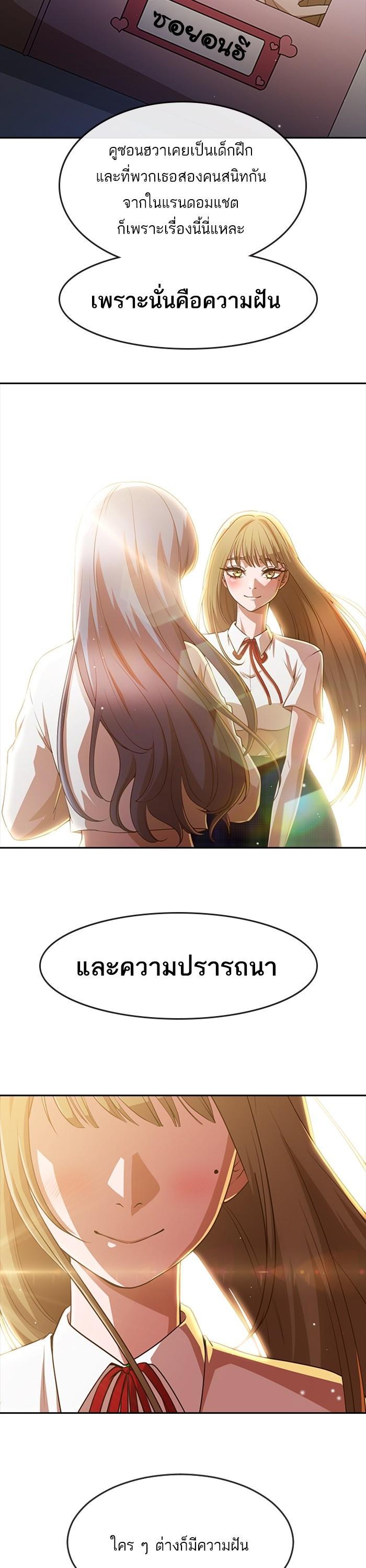 Manga-lc-com อ่านมังงะ อ่านการ์ตูน ออนไลน์ ฟรี Random Chat สาวจากแรนดอมแชต ตอนที่ 1 2 3 4 5 6 7 8 9 10 11 12 13 14 ฟรี ไม่มีโฆษณา Manga-lc - อ่าน มังงะ อ่าน การ์ตูน ออนไลน์ อ่านมังงะ ฟรี