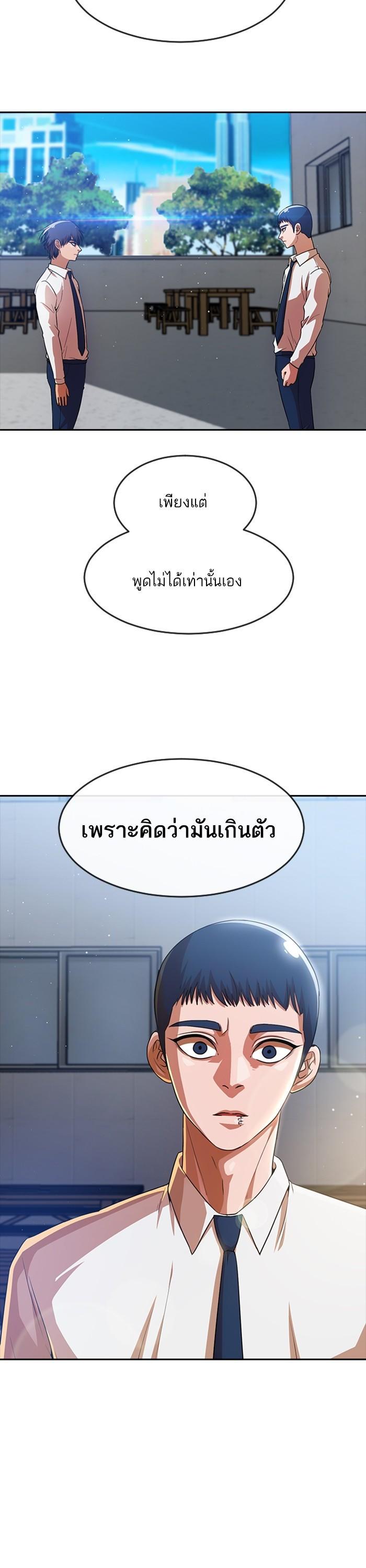 Manga-lc-com อ่านมังงะ อ่านการ์ตูน ออนไลน์ ฟรี Random Chat สาวจากแรนดอมแชต ตอนที่ 1 2 3 4 5 6 7 8 9 10 11 12 13 14 ฟรี ไม่มีโฆษณา Manga-lc - อ่าน มังงะ อ่าน การ์ตูน ออนไลน์ อ่านมังงะ ฟรี