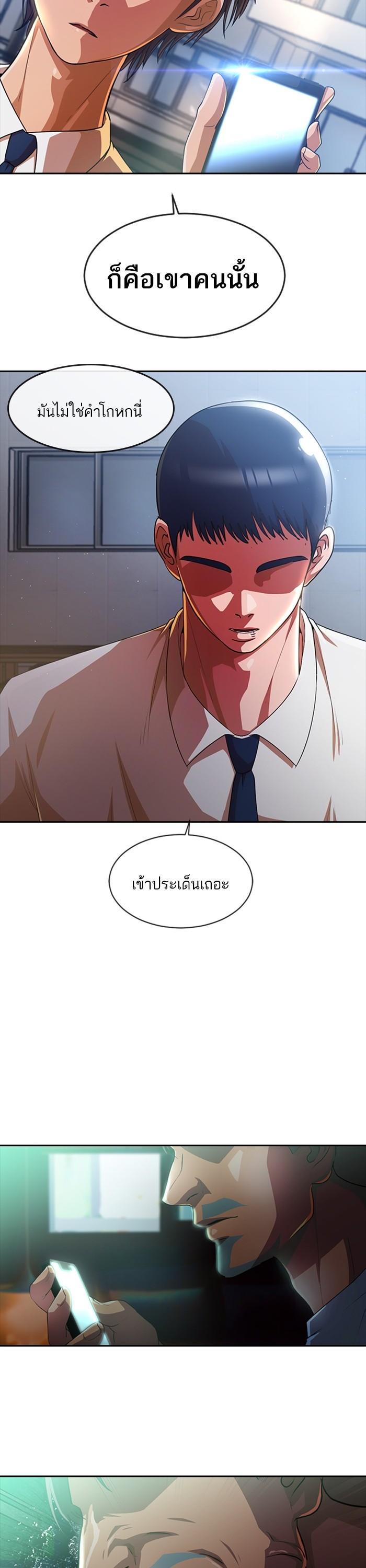 Manga-lc-com อ่านมังงะ อ่านการ์ตูน ออนไลน์ ฟรี Random Chat สาวจากแรนดอมแชต ตอนที่ 1 2 3 4 5 6 7 8 9 10 11 12 13 14 ฟรี ไม่มีโฆษณา Manga-lc - อ่าน มังงะ อ่าน การ์ตูน ออนไลน์ อ่านมังงะ ฟรี