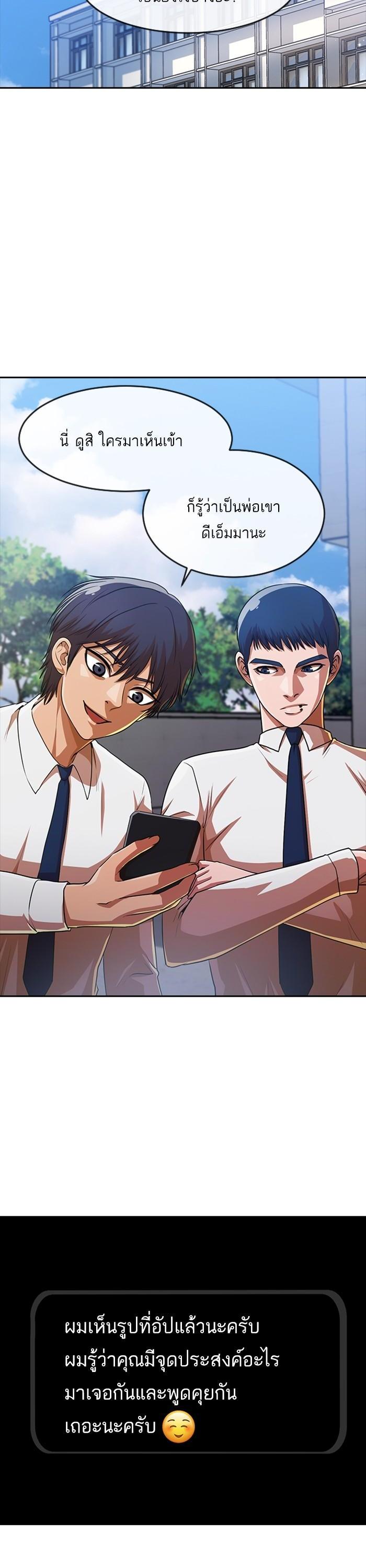 Manga-lc-com อ่านมังงะ อ่านการ์ตูน ออนไลน์ ฟรี Random Chat สาวจากแรนดอมแชต ตอนที่ 1 2 3 4 5 6 7 8 9 10 11 12 13 14 ฟรี ไม่มีโฆษณา Manga-lc - อ่าน มังงะ อ่าน การ์ตูน ออนไลน์ อ่านมังงะ ฟรี