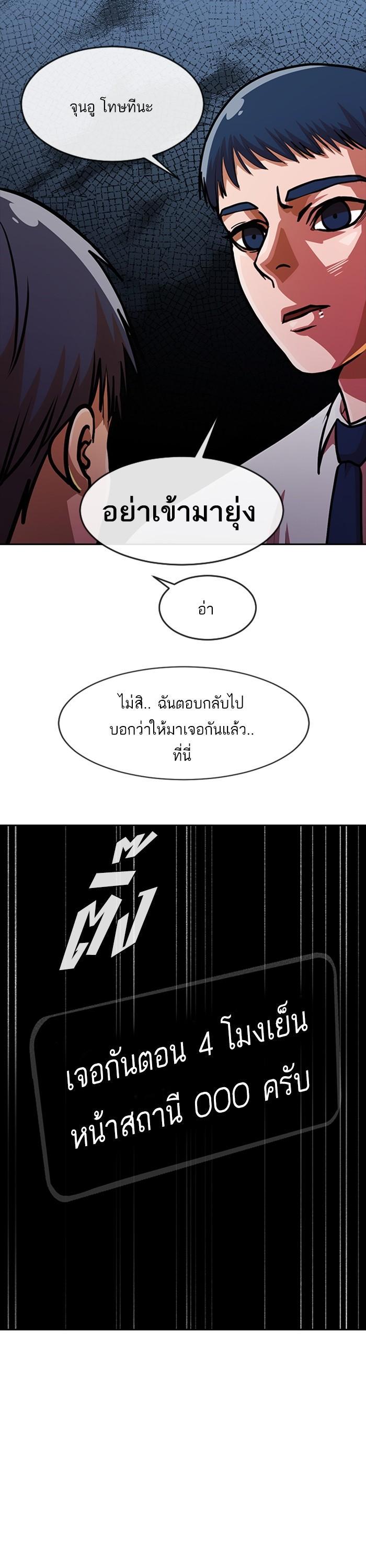 Manga-lc-com อ่านมังงะ อ่านการ์ตูน ออนไลน์ ฟรี Random Chat สาวจากแรนดอมแชต ตอนที่ 1 2 3 4 5 6 7 8 9 10 11 12 13 14 ฟรี ไม่มีโฆษณา Manga-lc - อ่าน มังงะ อ่าน การ์ตูน ออนไลน์ อ่านมังงะ ฟรี