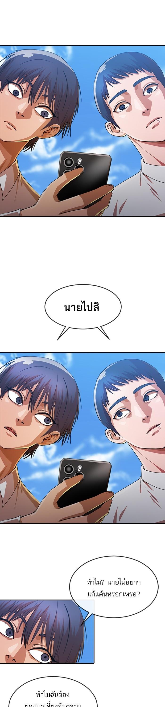 Manga-lc-com อ่านมังงะ อ่านการ์ตูน ออนไลน์ ฟรี Random Chat สาวจากแรนดอมแชต ตอนที่ 1 2 3 4 5 6 7 8 9 10 11 12 13 14 ฟรี ไม่มีโฆษณา Manga-lc - อ่าน มังงะ อ่าน การ์ตูน ออนไลน์ อ่านมังงะ ฟรี