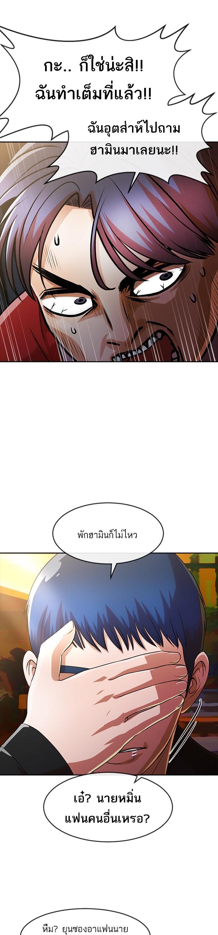 Manga-lc-com อ่านมังงะ อ่านการ์ตูน ออนไลน์ ฟรี Random Chat สาวจากแรนดอมแชต ตอนที่ 1 2 3 4 5 6 7 8 9 10 11 12 13 14 ฟรี ไม่มีโฆษณา Manga-lc - อ่าน มังงะ อ่าน การ์ตูน ออนไลน์ อ่านมังงะ ฟรี