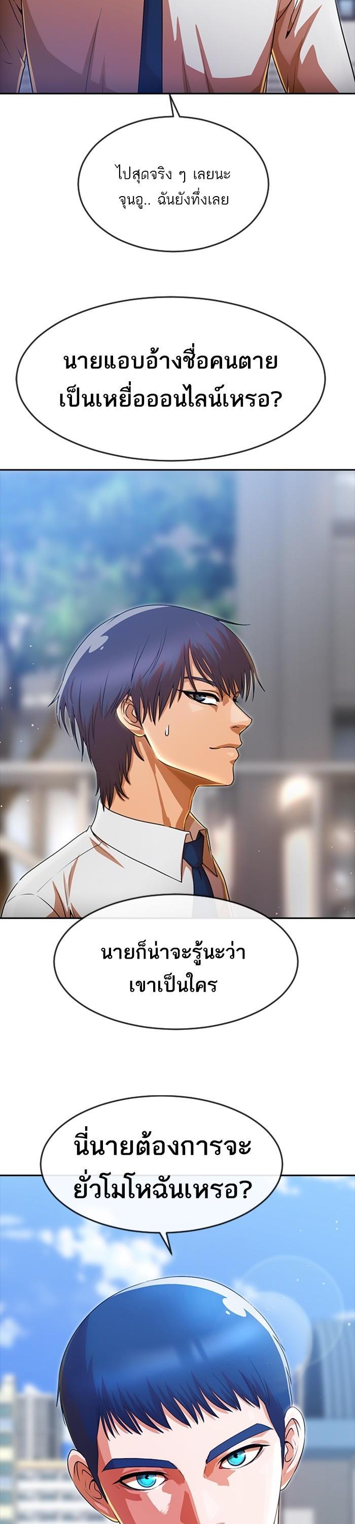 Manga-lc-com อ่านมังงะ อ่านการ์ตูน ออนไลน์ ฟรี Random Chat สาวจากแรนดอมแชต ตอนที่ 1 2 3 4 5 6 7 8 9 10 11 12 13 14 ฟรี ไม่มีโฆษณา Manga-lc - อ่าน มังงะ อ่าน การ์ตูน ออนไลน์ อ่านมังงะ ฟรี