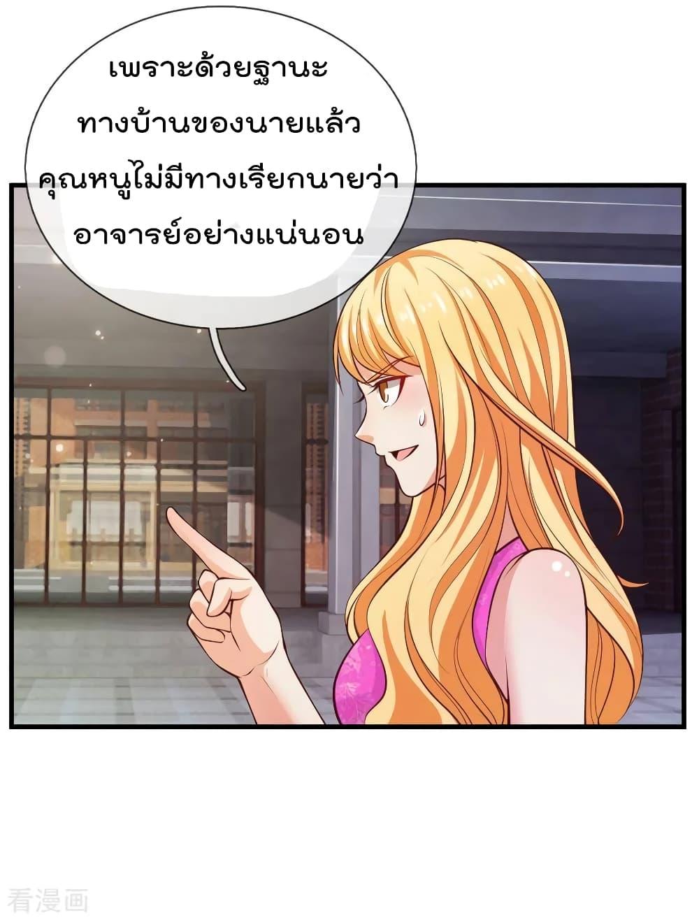 Manga-lc-com อ่านมังงะ อ่านการ์ตูน ออนไลน์ ฟรี I’mTheGreatI ตอนที่ 1 2 3 4 5 6 7 8 9 10 11 12 13 14 ฟรี ไม่มีโฆษณา Manga-lc - อ่าน มังงะ อ่าน การ์ตูน ออนไลน์ อ่านมังงะ ฟรี