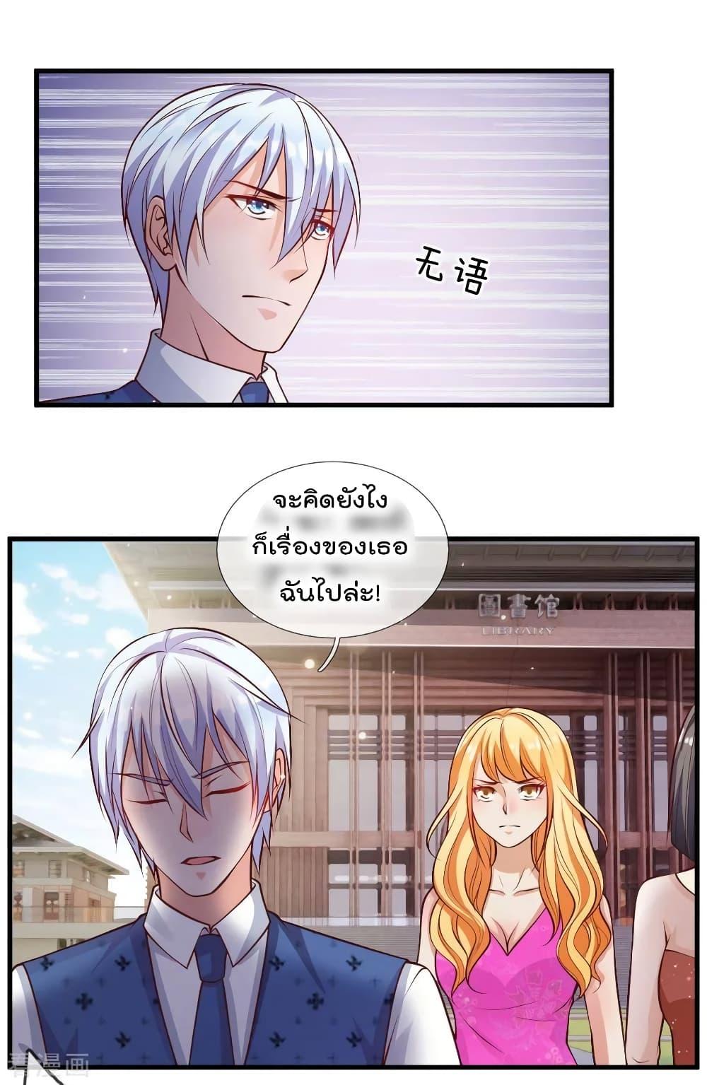 Manga-lc-com อ่านมังงะ อ่านการ์ตูน ออนไลน์ ฟรี I’mTheGreatI ตอนที่ 1 2 3 4 5 6 7 8 9 10 11 12 13 14 ฟรี ไม่มีโฆษณา Manga-lc - อ่าน มังงะ อ่าน การ์ตูน ออนไลน์ อ่านมังงะ ฟรี