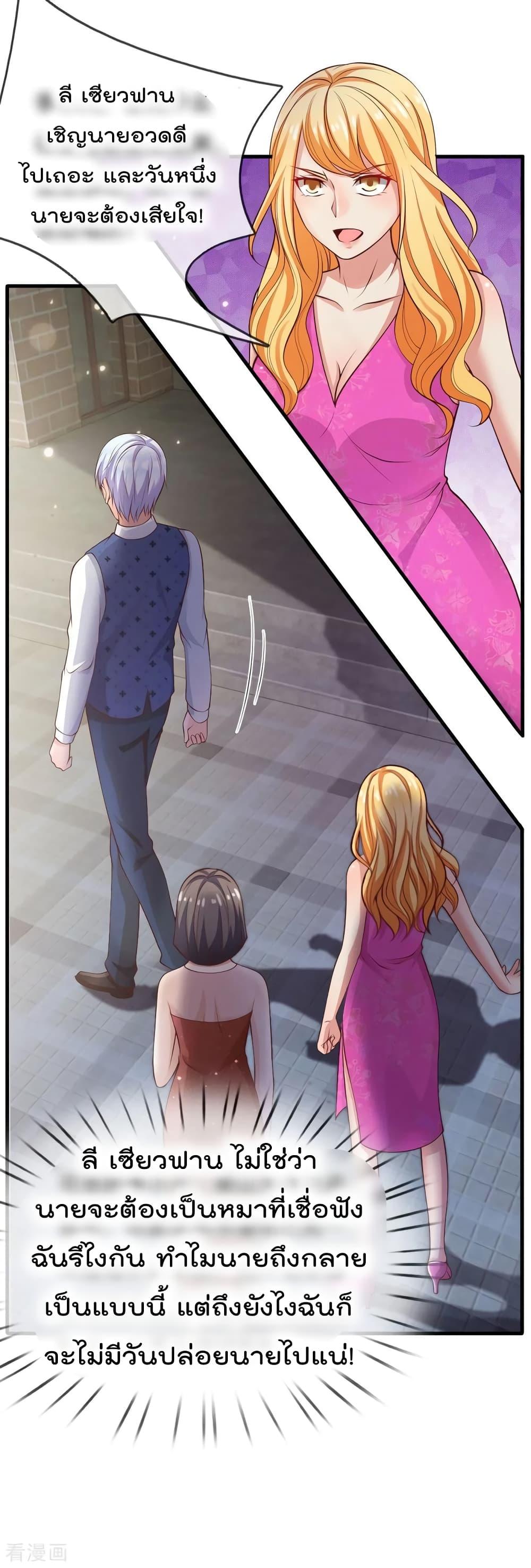 Manga-lc-com อ่านมังงะ อ่านการ์ตูน ออนไลน์ ฟรี I’mTheGreatI ตอนที่ 1 2 3 4 5 6 7 8 9 10 11 12 13 14 ฟรี ไม่มีโฆษณา Manga-lc - อ่าน มังงะ อ่าน การ์ตูน ออนไลน์ อ่านมังงะ ฟรี