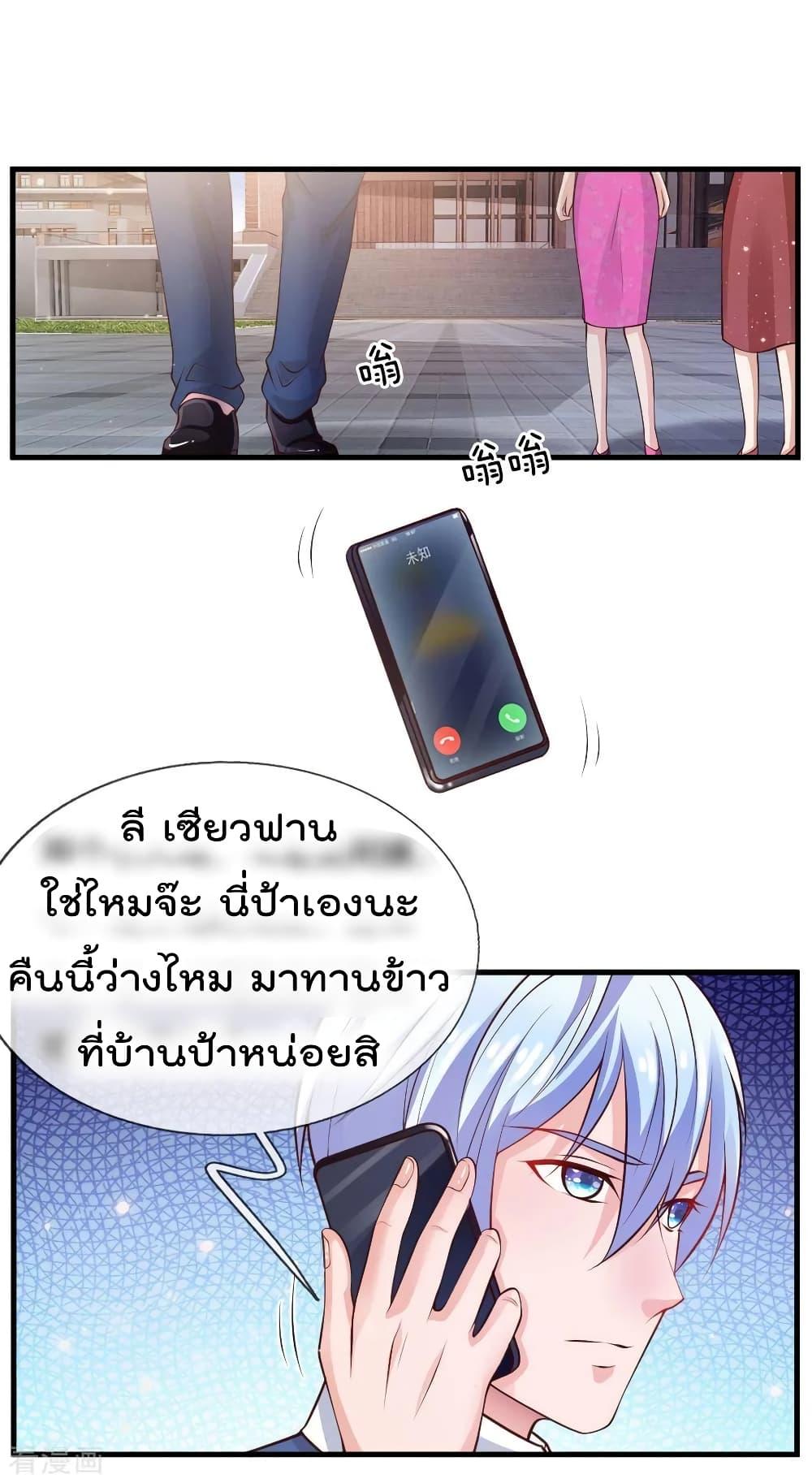 Manga-lc-com อ่านมังงะ อ่านการ์ตูน ออนไลน์ ฟรี I’mTheGreatI ตอนที่ 1 2 3 4 5 6 7 8 9 10 11 12 13 14 ฟรี ไม่มีโฆษณา Manga-lc - อ่าน มังงะ อ่าน การ์ตูน ออนไลน์ อ่านมังงะ ฟรี