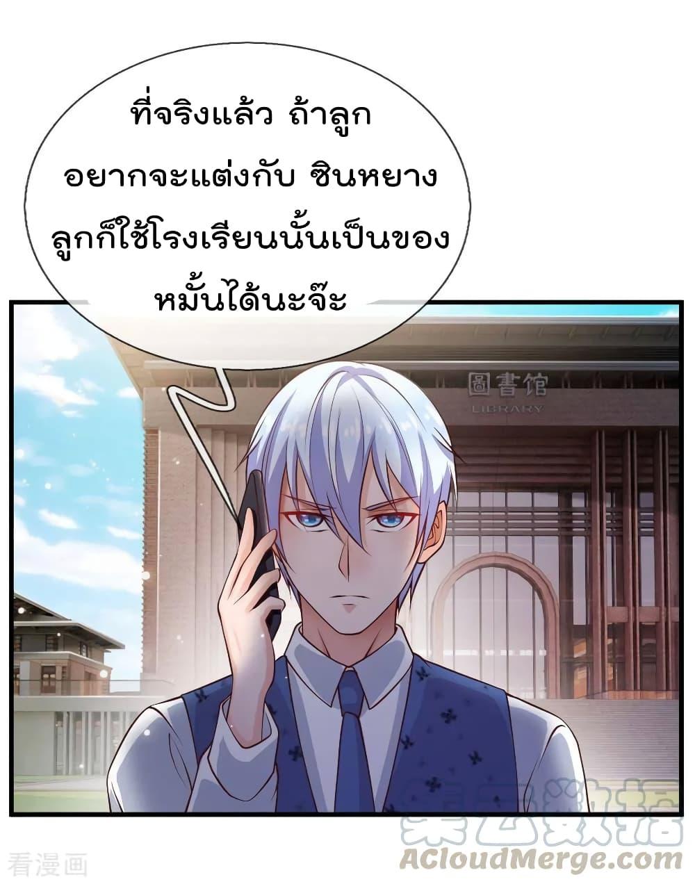 Manga-lc-com อ่านมังงะ อ่านการ์ตูน ออนไลน์ ฟรี I’mTheGreatI ตอนที่ 1 2 3 4 5 6 7 8 9 10 11 12 13 14 ฟรี ไม่มีโฆษณา Manga-lc - อ่าน มังงะ อ่าน การ์ตูน ออนไลน์ อ่านมังงะ ฟรี