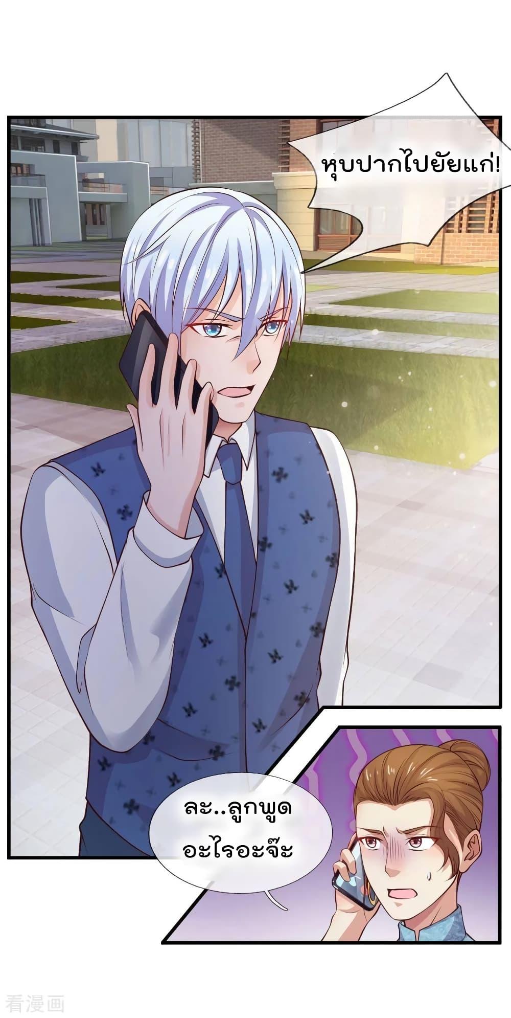 Manga-lc-com อ่านมังงะ อ่านการ์ตูน ออนไลน์ ฟรี I’mTheGreatI ตอนที่ 1 2 3 4 5 6 7 8 9 10 11 12 13 14 ฟรี ไม่มีโฆษณา Manga-lc - อ่าน มังงะ อ่าน การ์ตูน ออนไลน์ อ่านมังงะ ฟรี