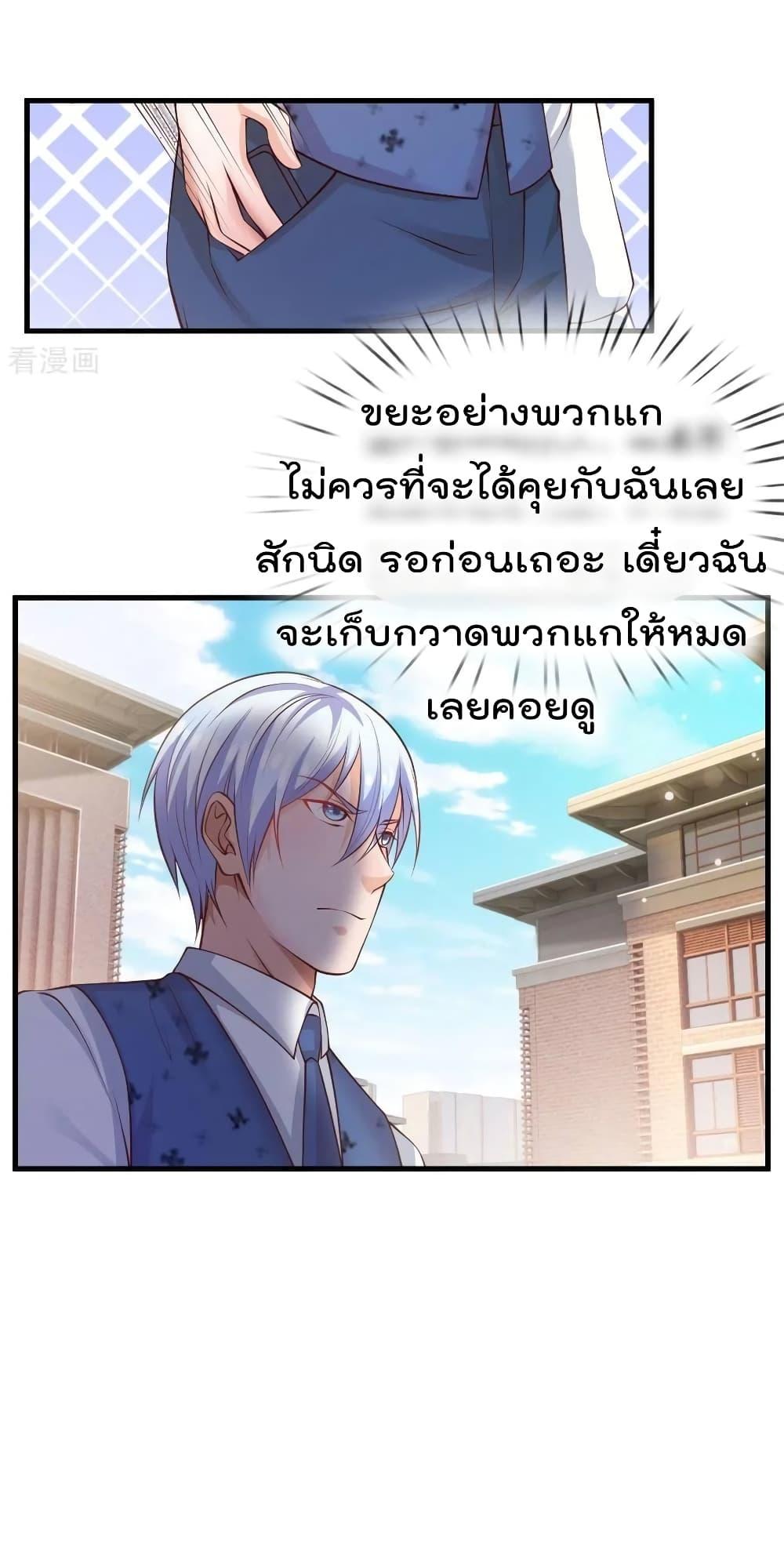 Manga-lc-com อ่านมังงะ อ่านการ์ตูน ออนไลน์ ฟรี I’mTheGreatI ตอนที่ 1 2 3 4 5 6 7 8 9 10 11 12 13 14 ฟรี ไม่มีโฆษณา Manga-lc - อ่าน มังงะ อ่าน การ์ตูน ออนไลน์ อ่านมังงะ ฟรี