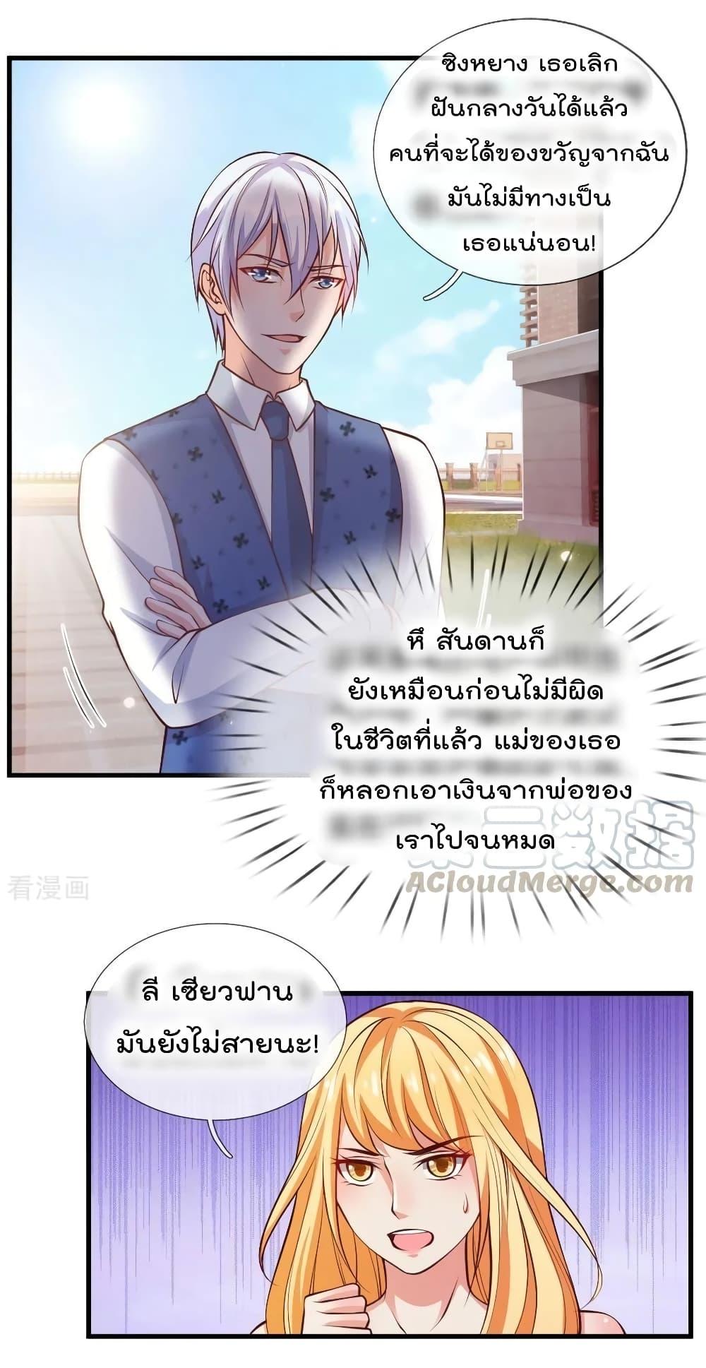 Manga-lc-com อ่านมังงะ อ่านการ์ตูน ออนไลน์ ฟรี I’mTheGreatI ตอนที่ 1 2 3 4 5 6 7 8 9 10 11 12 13 14 ฟรี ไม่มีโฆษณา Manga-lc - อ่าน มังงะ อ่าน การ์ตูน ออนไลน์ อ่านมังงะ ฟรี
