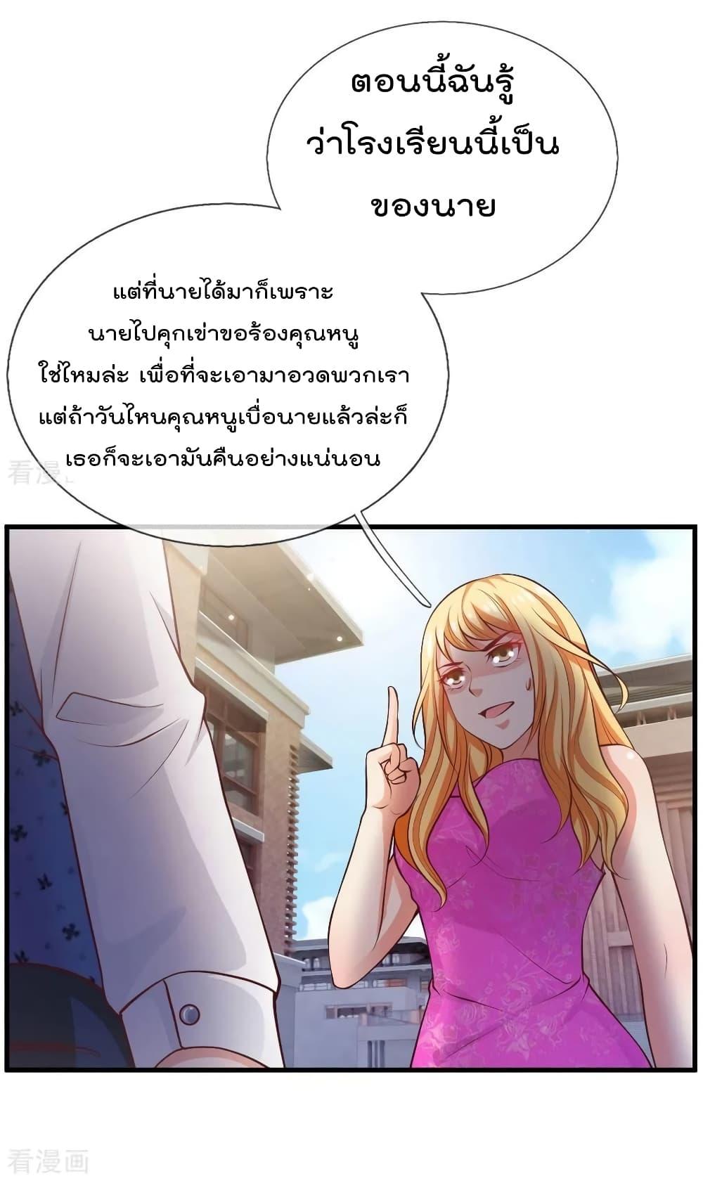Manga-lc-com อ่านมังงะ อ่านการ์ตูน ออนไลน์ ฟรี I’mTheGreatI ตอนที่ 1 2 3 4 5 6 7 8 9 10 11 12 13 14 ฟรี ไม่มีโฆษณา Manga-lc - อ่าน มังงะ อ่าน การ์ตูน ออนไลน์ อ่านมังงะ ฟรี