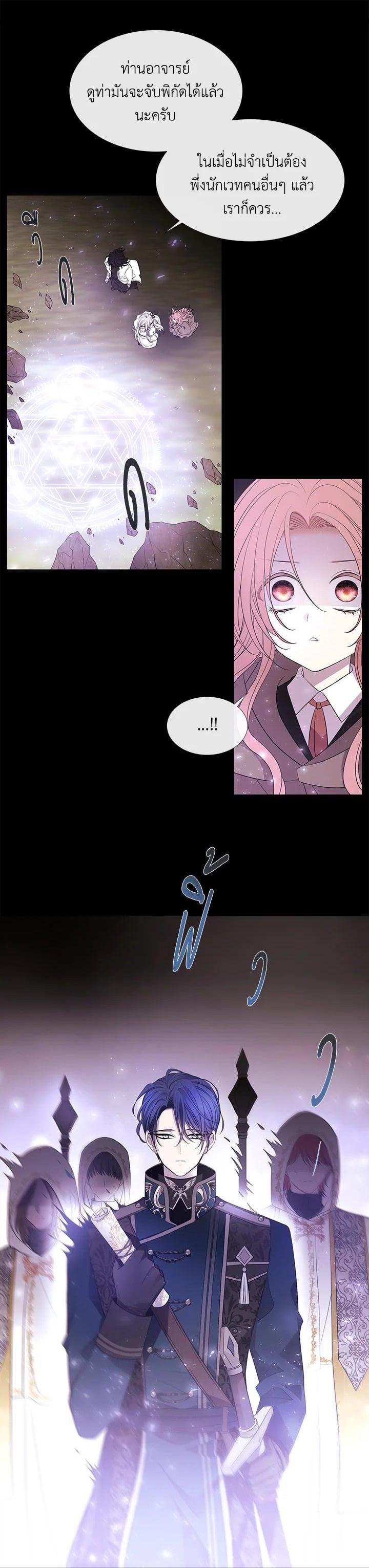 Manga-lc-com อ่านมังงะ อ่านการ์ตูน ออนไลน์ ฟรี Charlotte Has Five Disciples ตอนที่ 1 2 3 4 5 6 7 8 9 10 11 12 13 14 ฟรี ไม่มีโฆษณา Manga-lc - อ่าน มังงะ อ่าน การ์ตูน ออนไลน์ อ่านมังงะ ฟรี