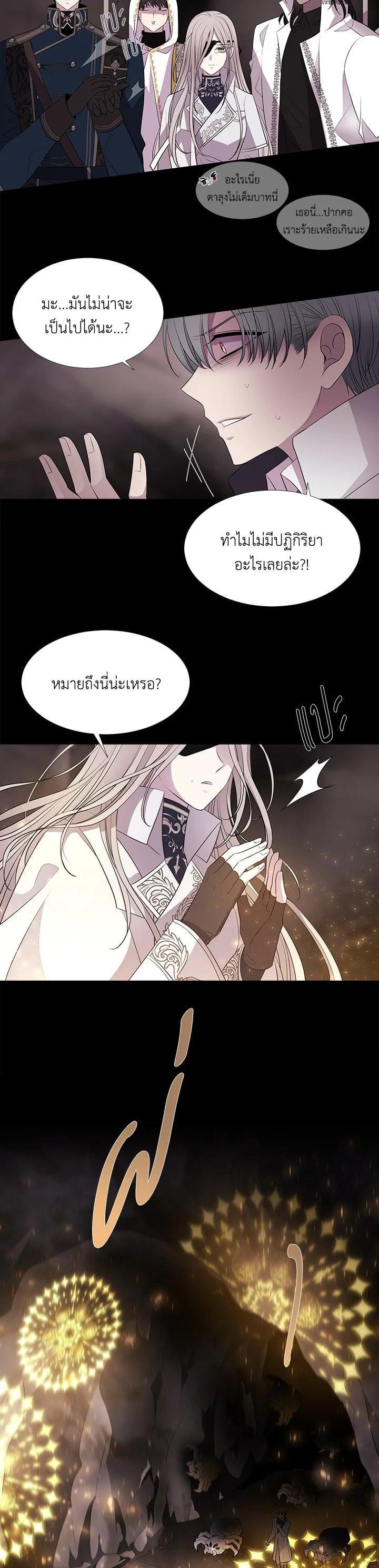 Manga-lc-com อ่านมังงะ อ่านการ์ตูน ออนไลน์ ฟรี Charlotte Has Five Disciples ตอนที่ 1 2 3 4 5 6 7 8 9 10 11 12 13 14 ฟรี ไม่มีโฆษณา Manga-lc - อ่าน มังงะ อ่าน การ์ตูน ออนไลน์ อ่านมังงะ ฟรี