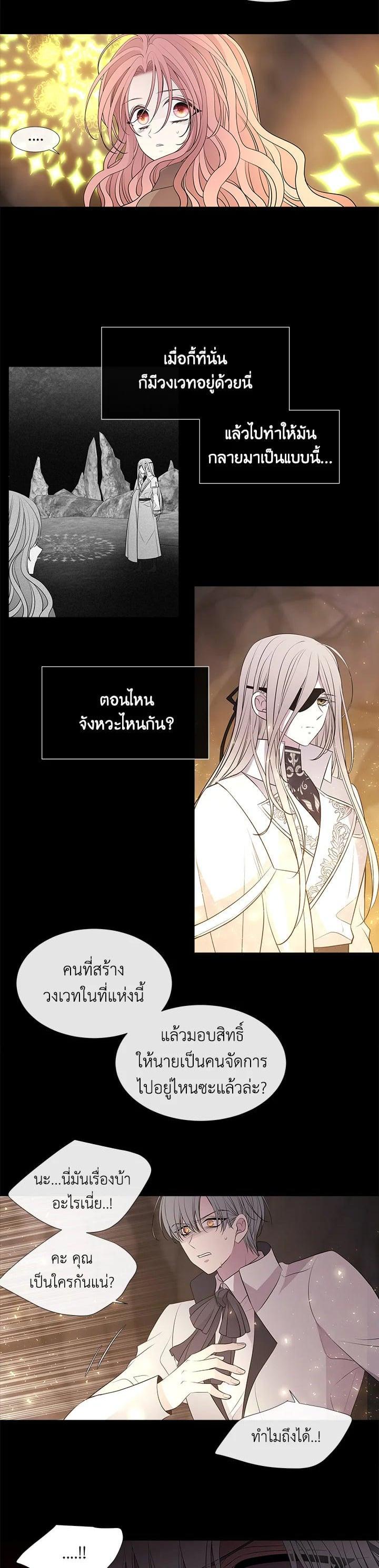 Manga-lc-com อ่านมังงะ อ่านการ์ตูน ออนไลน์ ฟรี Charlotte Has Five Disciples ตอนที่ 1 2 3 4 5 6 7 8 9 10 11 12 13 14 ฟรี ไม่มีโฆษณา Manga-lc - อ่าน มังงะ อ่าน การ์ตูน ออนไลน์ อ่านมังงะ ฟรี