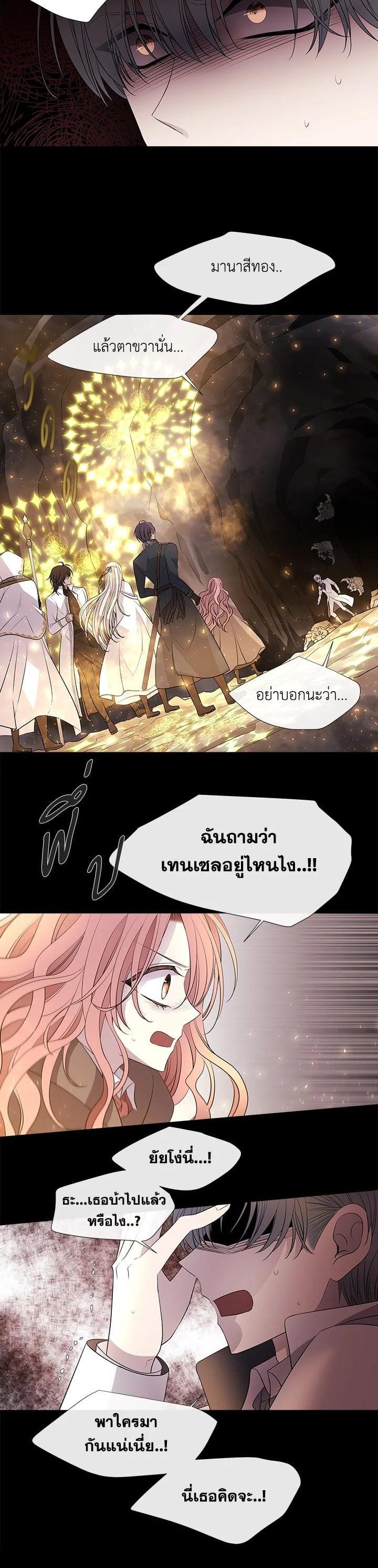 Manga-lc-com อ่านมังงะ อ่านการ์ตูน ออนไลน์ ฟรี Charlotte Has Five Disciples ตอนที่ 1 2 3 4 5 6 7 8 9 10 11 12 13 14 ฟรี ไม่มีโฆษณา Manga-lc - อ่าน มังงะ อ่าน การ์ตูน ออนไลน์ อ่านมังงะ ฟรี