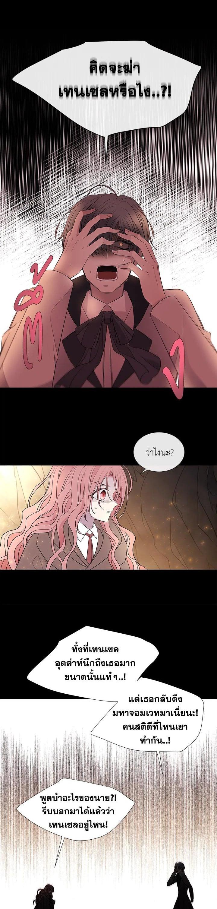 Manga-lc-com อ่านมังงะ อ่านการ์ตูน ออนไลน์ ฟรี Charlotte Has Five Disciples ตอนที่ 1 2 3 4 5 6 7 8 9 10 11 12 13 14 ฟรี ไม่มีโฆษณา Manga-lc - อ่าน มังงะ อ่าน การ์ตูน ออนไลน์ อ่านมังงะ ฟรี