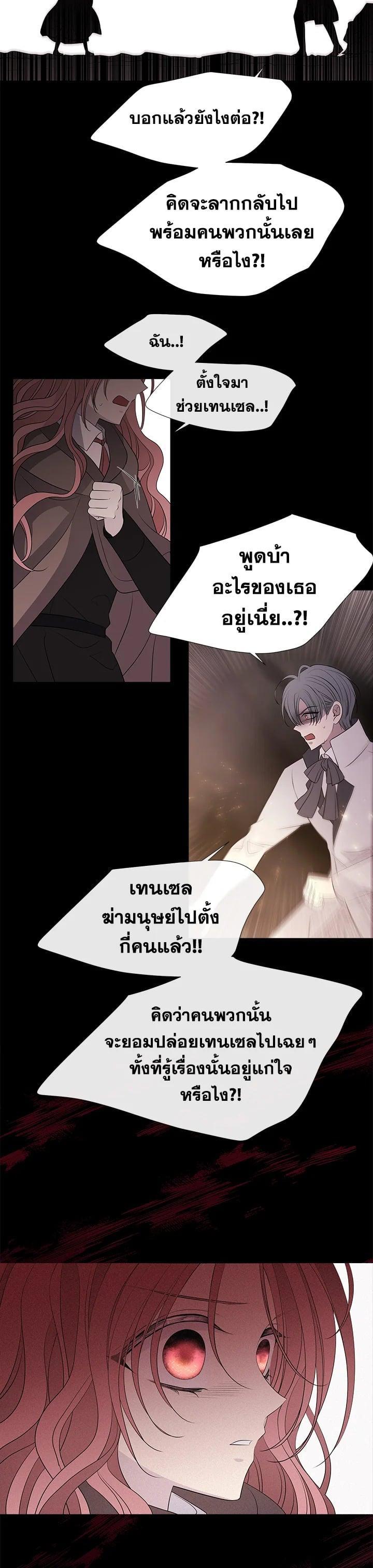 Manga-lc-com อ่านมังงะ อ่านการ์ตูน ออนไลน์ ฟรี Charlotte Has Five Disciples ตอนที่ 1 2 3 4 5 6 7 8 9 10 11 12 13 14 ฟรี ไม่มีโฆษณา Manga-lc - อ่าน มังงะ อ่าน การ์ตูน ออนไลน์ อ่านมังงะ ฟรี