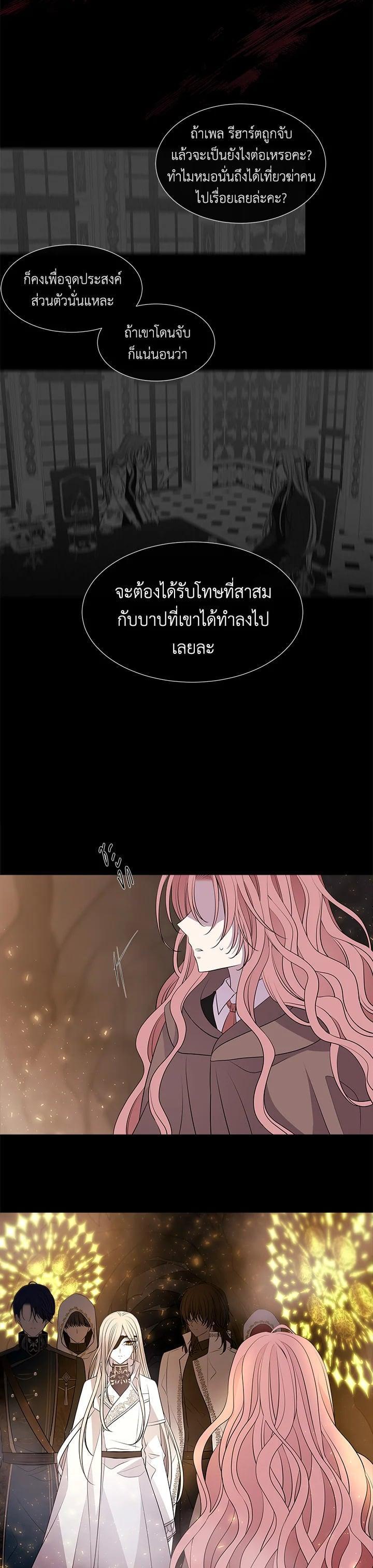 Manga-lc-com อ่านมังงะ อ่านการ์ตูน ออนไลน์ ฟรี Charlotte Has Five Disciples ตอนที่ 1 2 3 4 5 6 7 8 9 10 11 12 13 14 ฟรี ไม่มีโฆษณา Manga-lc - อ่าน มังงะ อ่าน การ์ตูน ออนไลน์ อ่านมังงะ ฟรี