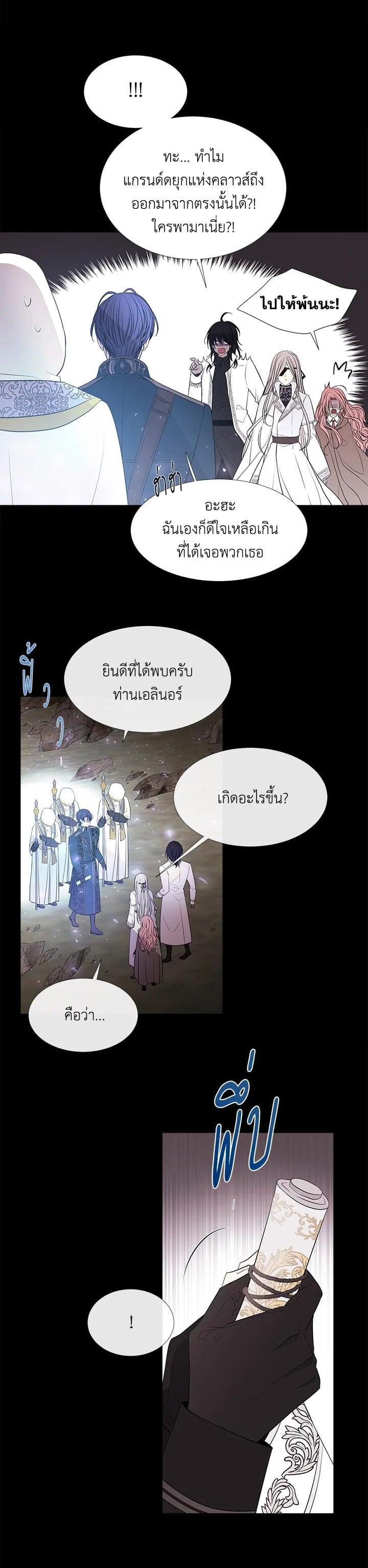 Manga-lc-com อ่านมังงะ อ่านการ์ตูน ออนไลน์ ฟรี Charlotte Has Five Disciples ตอนที่ 1 2 3 4 5 6 7 8 9 10 11 12 13 14 ฟรี ไม่มีโฆษณา Manga-lc - อ่าน มังงะ อ่าน การ์ตูน ออนไลน์ อ่านมังงะ ฟรี